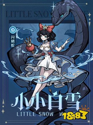 幻灵召唤师正式版