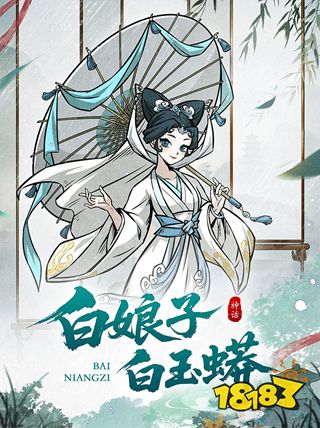 幻灵召唤师电脑版