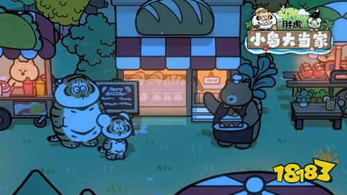 我不是胖虎：小岛大当家安卓版