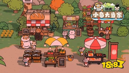 我不是胖虎：小岛大当家电脑版