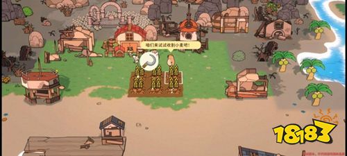 我不是胖虎：小岛大当家手机版