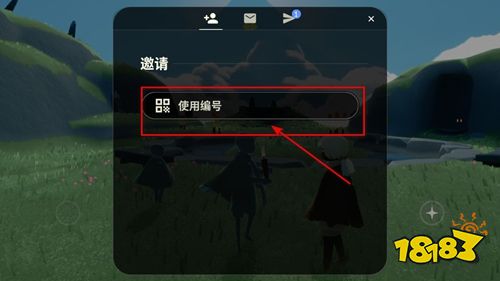 光遇OPPO渠道服版