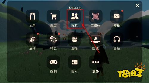 光遇OPPO渠道服版