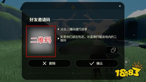 光遇OPPO渠道服版