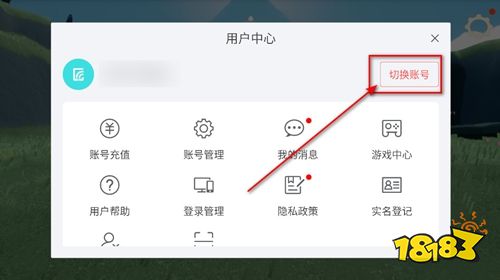 光遇全物品（sky光遇(全物品)