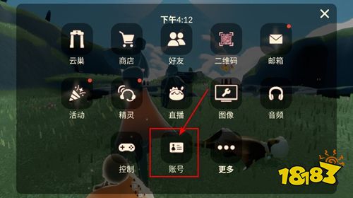 光遇全物品（sky光遇(全物品)