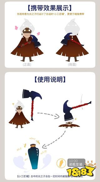 光遇官服官方版