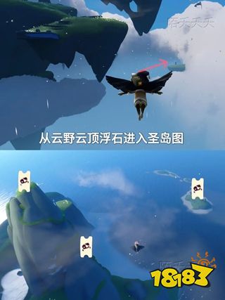 光遇圣诞节下载