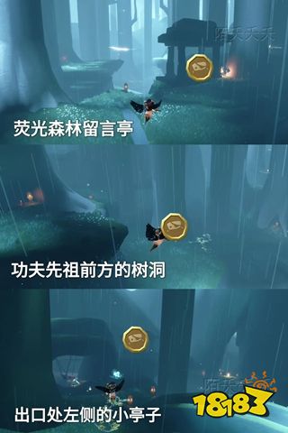 光遇圣诞节下载