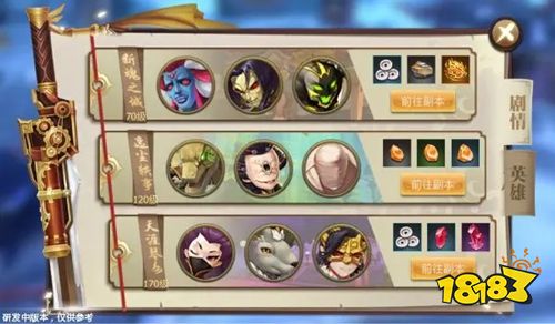 古剑奇谭二之剑逐月华官服