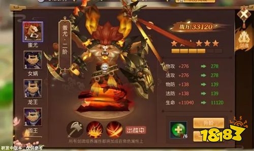 古剑奇谭二之剑逐月华官服