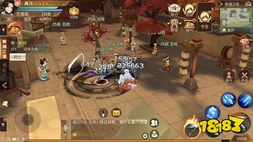 古剑奇谭二之剑逐月华电脑版