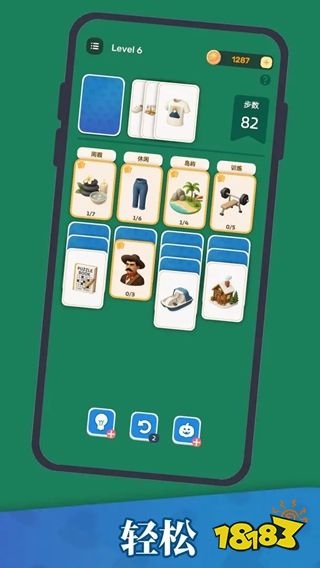 万物接龙正式版