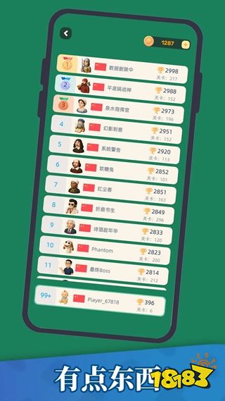 万物接龙手机版