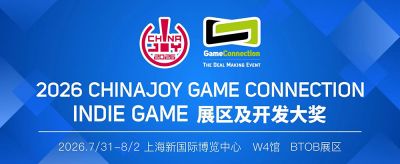 2026 ChinaJoy × Game Connection INDIE GAME 展区招商通道开启！早鸟价展位火热预定中！