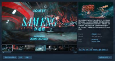 Skate Story国区售价68元 Steam好评如潮的评价