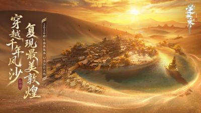 国家队炸鱼就是猛！逆水寒“最贵”版本开启