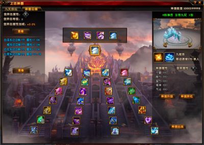 《轩辕传奇》养成系统12.24震撼上线：神兽觉醒，气海破境！