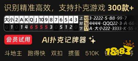 有没有棋牌必赢辅助器？2026最新棋牌必赢辅助器推荐