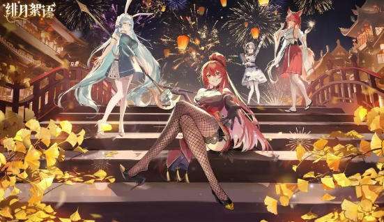 绯月絮语角色大全图鉴 绯月絮语游戏攻略