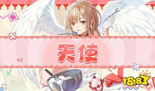 绯月絮语角色大全图鉴 绯月絮语游戏攻略