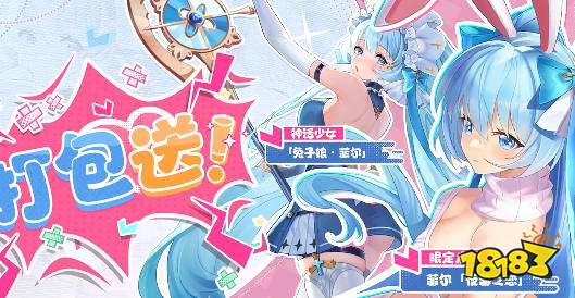 绯月絮语角色大全图鉴 绯月絮语游戏攻略