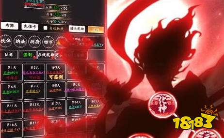 2026非常变态的游戏app排名 最新变态版手游盒子大全