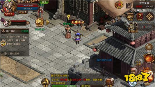 一人一服传奇手游官方版