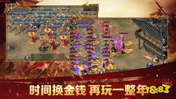 贪玩蓝月超高爆率正版下载