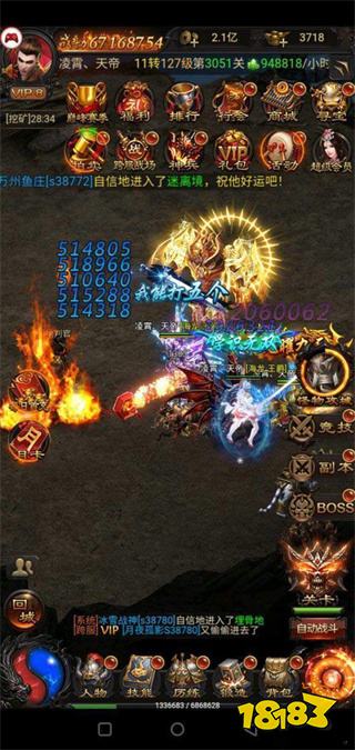 贪玩蓝月高返高爆版