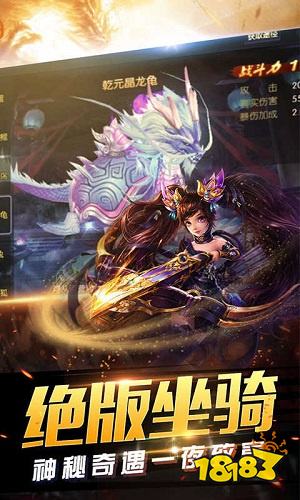 冰雪传奇幻变三职业手游