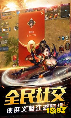 冰雪传奇幻变三职业手游