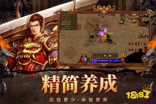 185单职业神器超变传奇