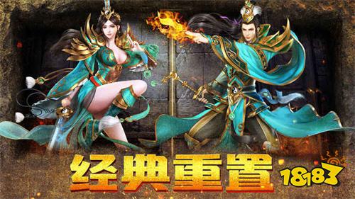 传奇手游推荐：我们实测了20+款，只有这4款复古传奇能让老玩家找到“当年那味”！