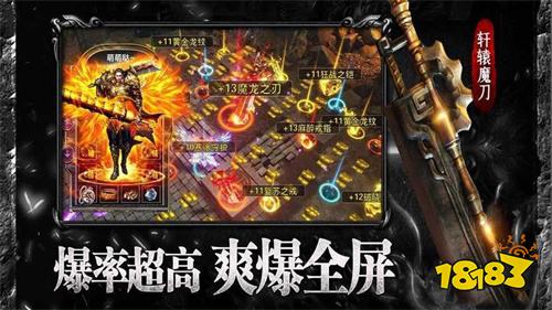 传奇手游推荐：我们实测了20+款，只有这4款复古传奇能让老玩家找到“当年那味”！