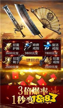 真正三职业的传奇手游有哪些 2026经典三职业传奇手游排行榜