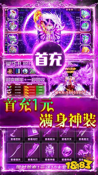 真正三职业的传奇手游有哪些 2026经典三职业传奇手游排行榜