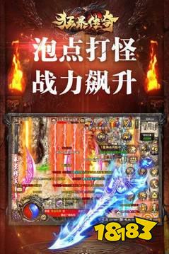 真正三职业的传奇手游有哪些 2026经典三职业传奇手游排行榜