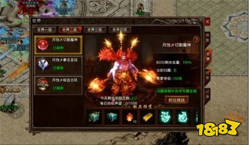 新开传奇推荐:2026年度最新私服复古单职业传奇发布网站