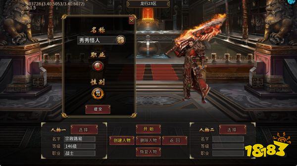 2026官方传奇排行推荐TOP5