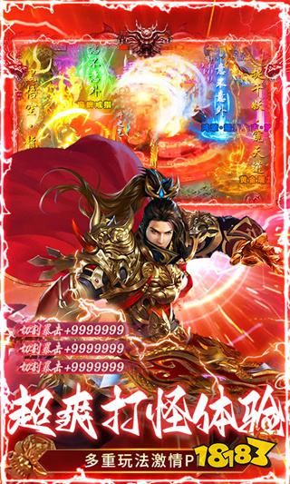 2026官方传奇排行推荐TOP5