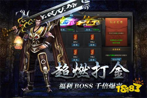 2026官方传奇排行推荐TOP5