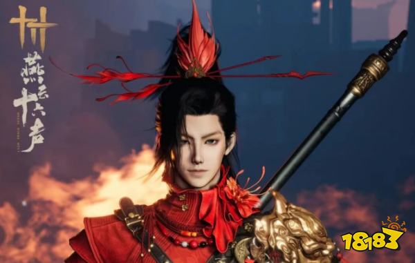 燕云十六声周年258最值得选的是哪套 燕云十六声258选择建议