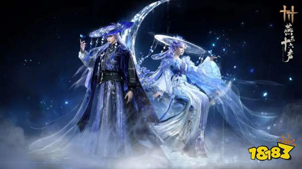 燕云十六声周年庆13款新时装合集 燕云十六声周年庆时装大全