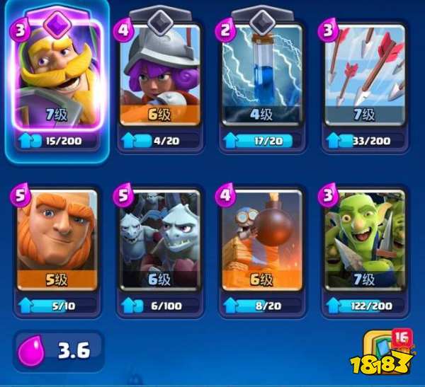 皇室战争巨人火枪手卡组怎么玩2026 皇室战争萌新巨人卡组玩法推荐