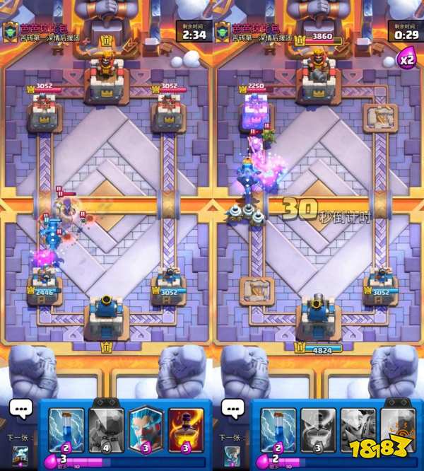 皇室战争雷龙飓风流卡组怎么玩2025 皇室战争萌新雷龙飓风卡组玩法推荐