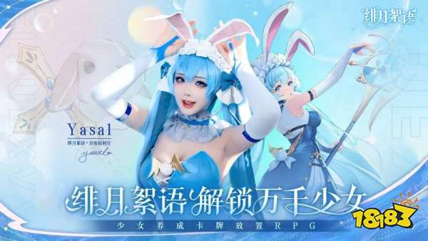 绯月絮语公测可用兑换码大全2025 绯月絮语最新兑换码有哪些