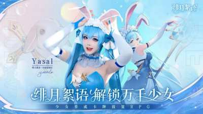 绯月絮语最新有效兑换码合集2025 绯月絮语最新可用兑换码分享