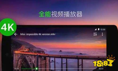 网易爆米花安卓TV版