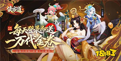 【12.26-12.28】周末福利活动：热门游戏畅快体验，专属福利享不完！